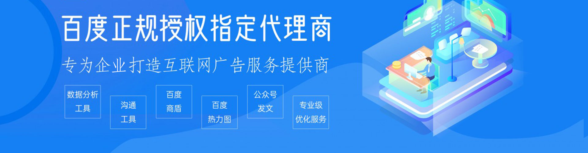 临沭sem竞价